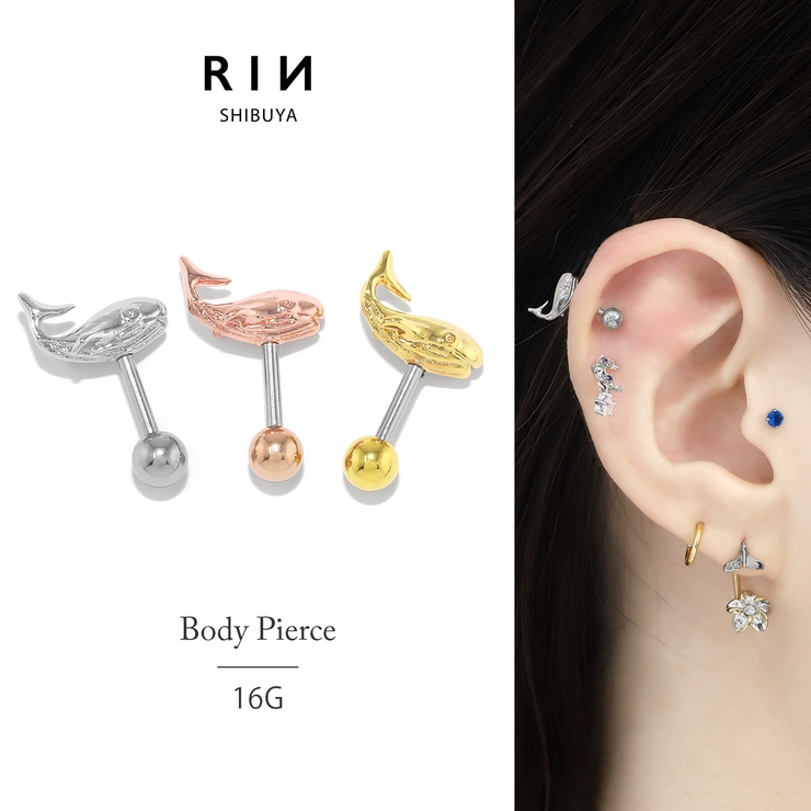 軟骨ピアス クジラホエールかわいい 個性的夏ストレートバーベル | ボディピアス専門店凛RIN | 詳細画像1 