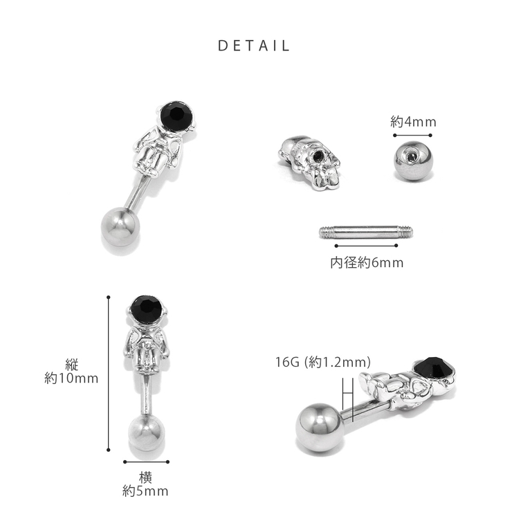 軟骨ピアス 宇宙飛行士宇宙コスモ宇宙服ユニークかわいい個性派 ボディピアス | ボディピアス専門店凛RIN | 詳細画像9 