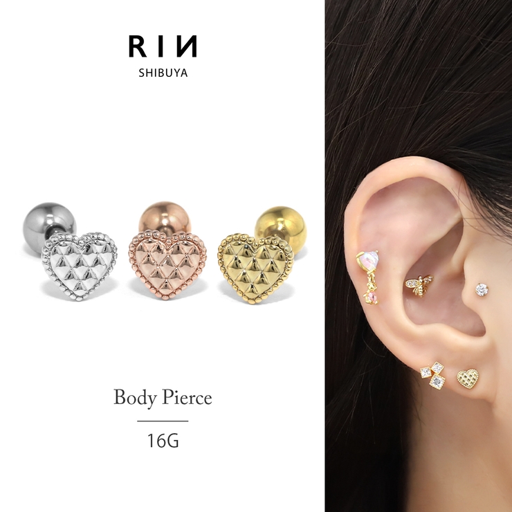 軟骨ピアス ハートキルティング模様かわいいフェミニンラブリー ボディピアス | ボディピアス専門店凛RIN | 詳細画像1 