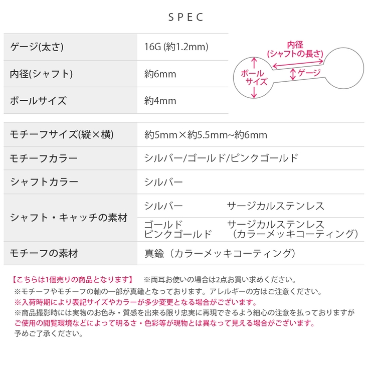 軟骨ピアス ハートキルティング模様かわいいフェミニンラブリー ボディピアス | ボディピアス専門店凛RIN | 詳細画像10 