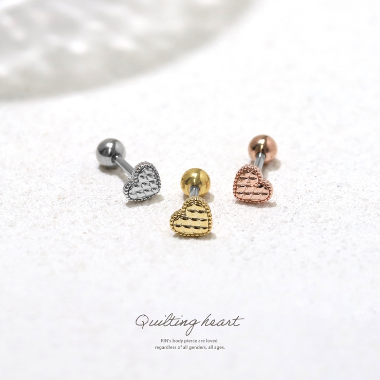 軟骨ピアス ハートキルティング模様かわいいフェミニンラブリー ボディピアス | ボディピアス専門店凛RIN | 詳細画像2 