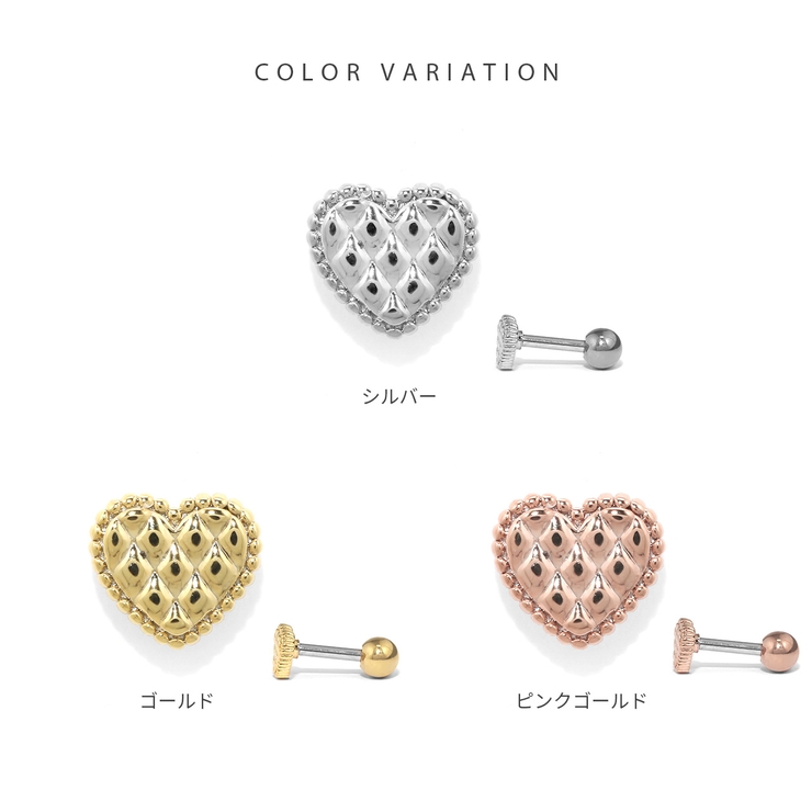 軟骨ピアス ハートキルティング模様かわいいフェミニンラブリー ボディピアス | ボディピアス専門店凛RIN | 詳細画像8 