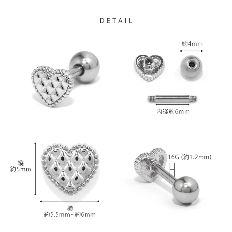 軟骨ピアス ハートキルティング模様かわいいフェミニンラブリー ボディピアス | ボディピアス専門店凛RIN | 詳細画像9 