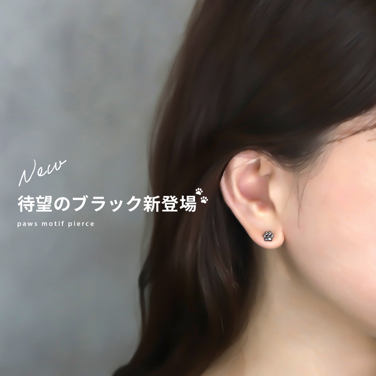 軟骨ピアス かわいい肉球にくきゅう犬猫アニマル ボディピアス | ボディピアス専門店凛RIN | 詳細画像2 