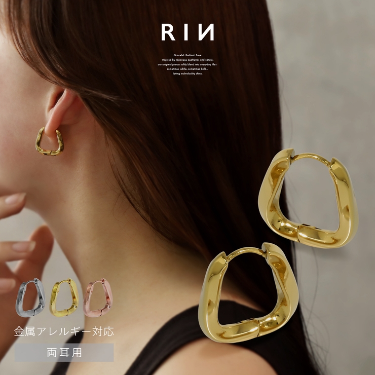 ピアス フープリングピアスツイスト大人かわいい上品 アクセサリー | ボディピアス専門店凛RIN | 詳細画像1 