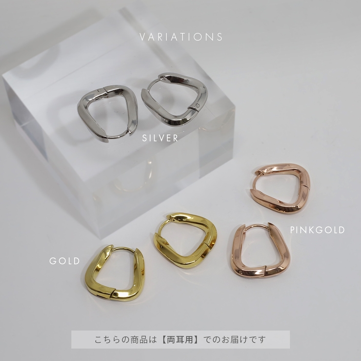 ピアス フープリングピアスツイスト大人かわいい上品 アクセサリー | ボディピアス専門店凛RIN | 詳細画像15 