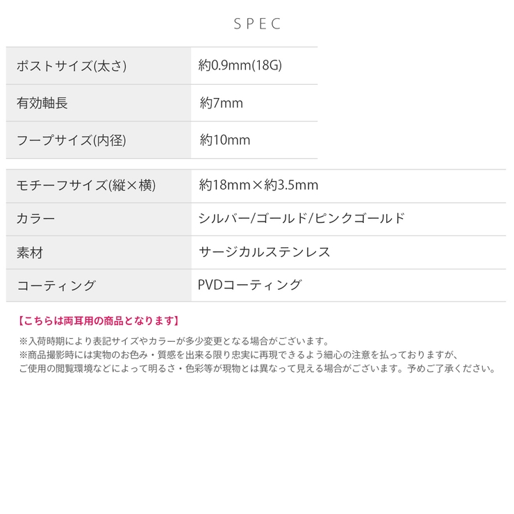ピアス フープリングピアスツイスト大人かわいい上品 アクセサリー | ボディピアス専門店凛RIN | 詳細画像17 