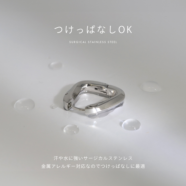 ピアス フープリングピアスツイスト大人かわいい上品 アクセサリー | ボディピアス専門店凛RIN | 詳細画像5 