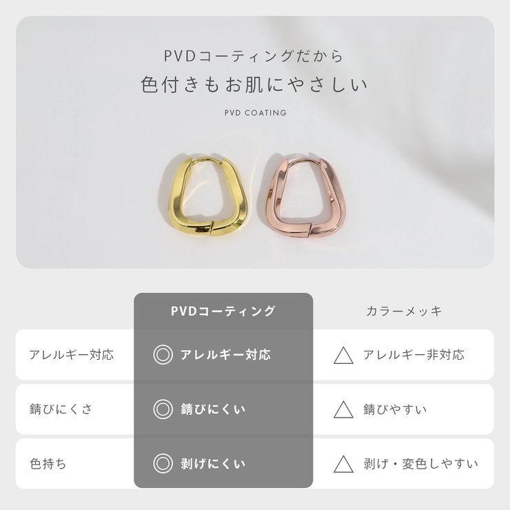 ピアス フープリングピアスツイスト大人かわいい上品 アクセサリー | ボディピアス専門店凛RIN | 詳細画像6 