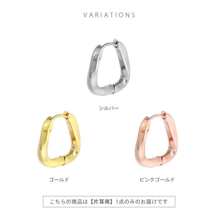 軟骨ピアス フープリングピアスツイスト大人かわいい上品オールサージカルステンレス… | ボディピアス専門店凛RIN | 詳細画像14 