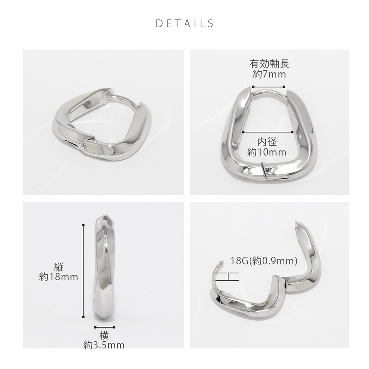 軟骨ピアス フープリングピアスツイスト大人かわいい上品オールサージカルステンレス… | ボディピアス専門店凛RIN | 詳細画像15 