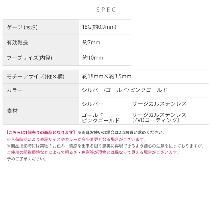 軟骨ピアス フープリングピアスツイスト大人かわいい上品オールサージカルステンレス… | ボディピアス専門店凛RIN | 詳細画像16 