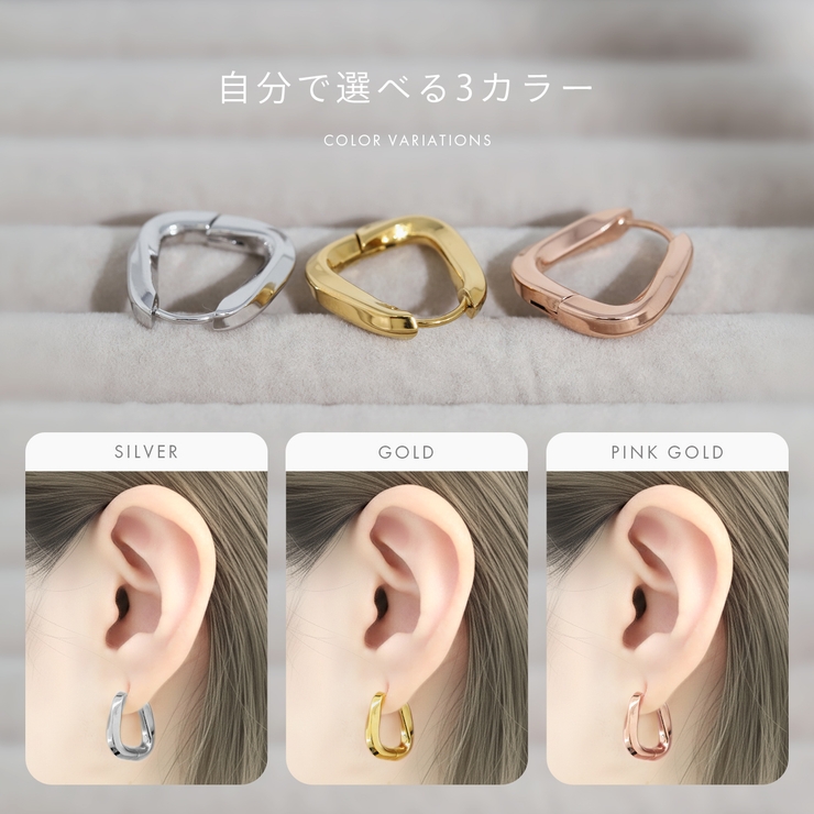 軟骨ピアス フープリングピアスツイスト大人かわいい上品オールサージカルステンレス… | ボディピアス専門店凛RIN | 詳細画像8 