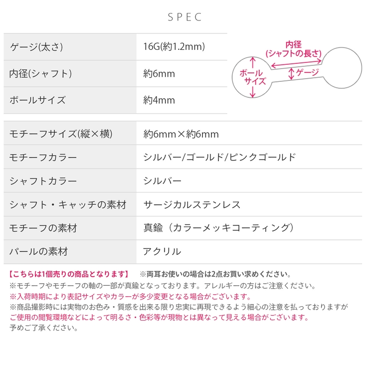 軟骨ピアス パール上品大人カワイイきれいめ高見えシンプル日常使い ボディピアス | ボディピアス専門店凛RIN | 詳細画像10 