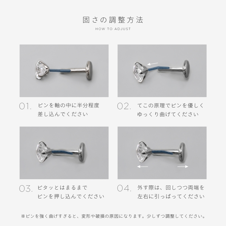 軟骨ピアス チタンジュエルシンプル上品金属アレルギー対応 ボディピアス | ボディピアス専門店凛RIN | 詳細画像12 