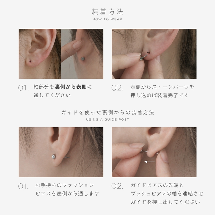 軟骨ピアス チタンジュエルシンプル上品金属アレルギー対応 ボディピアス | ボディピアス専門店凛RIN | 詳細画像13 