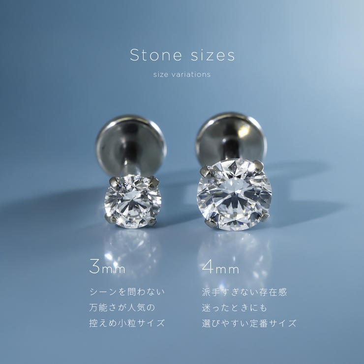 軟骨ピアス チタンジュエルシンプル上品金属アレルギー対応 ボディピアス | ボディピアス専門店凛RIN | 詳細画像15 