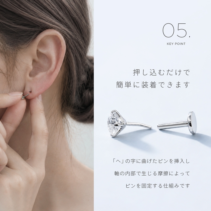 軟骨ピアス チタンジュエルシンプル上品金属アレルギー対応 ボディピアス | ボディピアス専門店凛RIN | 詳細画像9 