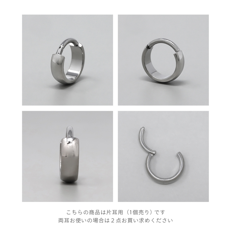 軟骨ピアス チタンシンプル上品金属アレルギー対応 ボディピアス | ボディピアス専門店凛RIN | 詳細画像13 