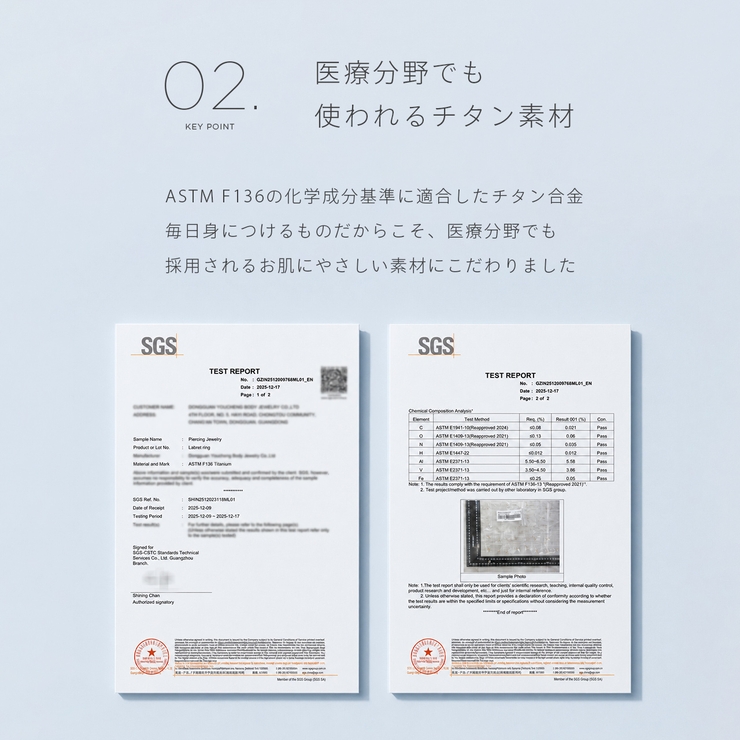 軟骨ピアス チタンシンプル上品金属アレルギー対応 ボディピアス | ボディピアス専門店凛RIN | 詳細画像6 
