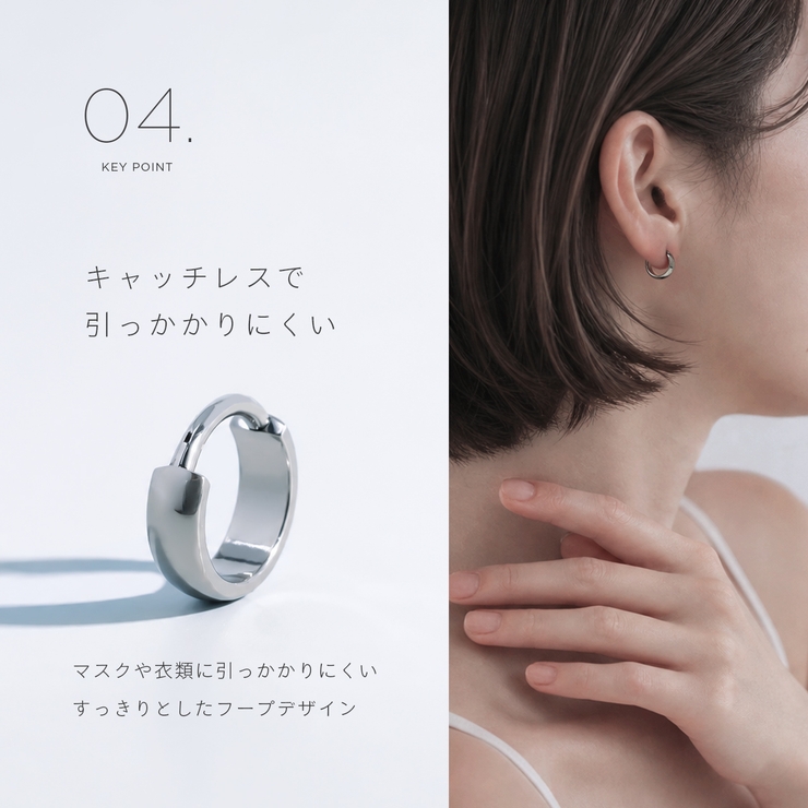 軟骨ピアス チタンシンプル上品金属アレルギー対応 ボディピアス | ボディピアス専門店凛RIN | 詳細画像8 