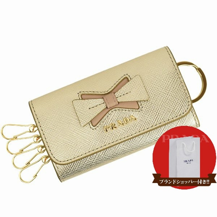 PRADA プラダ 4連 キーケース リボン[品番：SESB0011336]｜Riverall