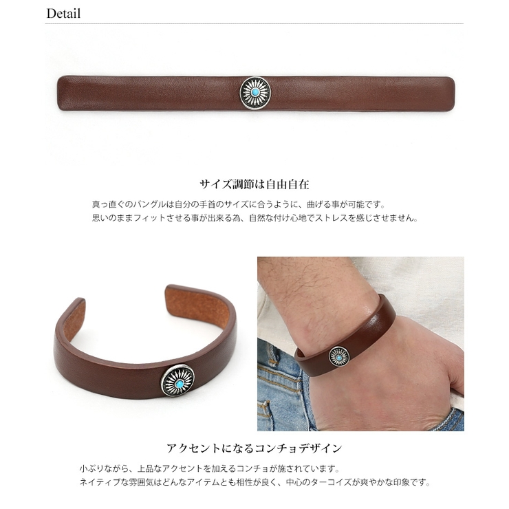 レザーブレスレット メンズ 本革 バングル ターコイズ コンチョ 7883