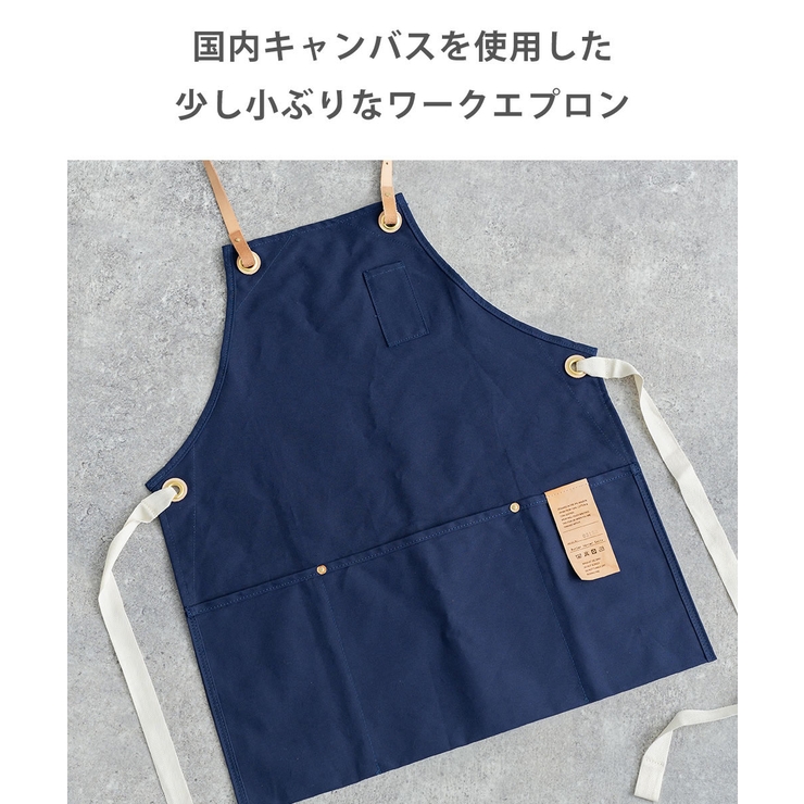 ワークエプロン メンズ レディース | Rocky Monroe | 詳細画像11 