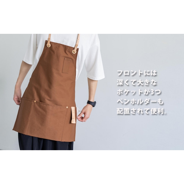 ワークエプロン メンズ レディース | Rocky Monroe | 詳細画像13 