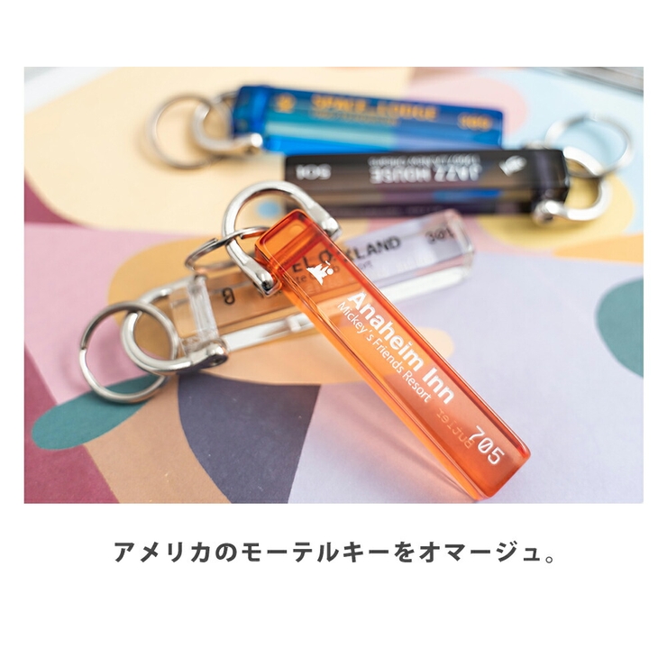 キーホルダー ホテル メンズ | Rocky Monroe | 詳細画像10 