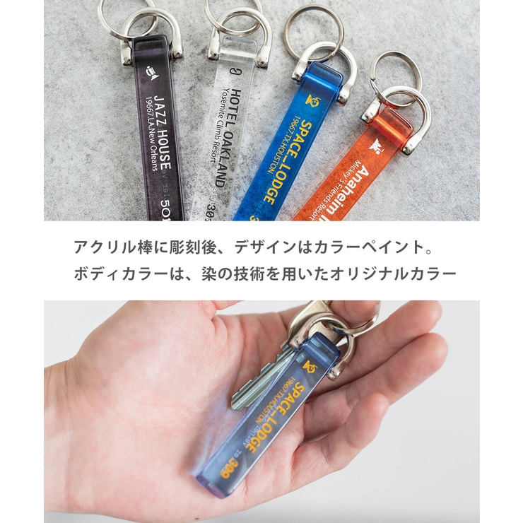 キーホルダー ホテル メンズ | Rocky Monroe | 詳細画像11 