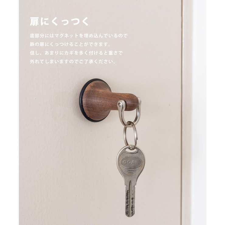 キーホルダー キーリング ウォルナット | Rocky Monroe | 詳細画像14 