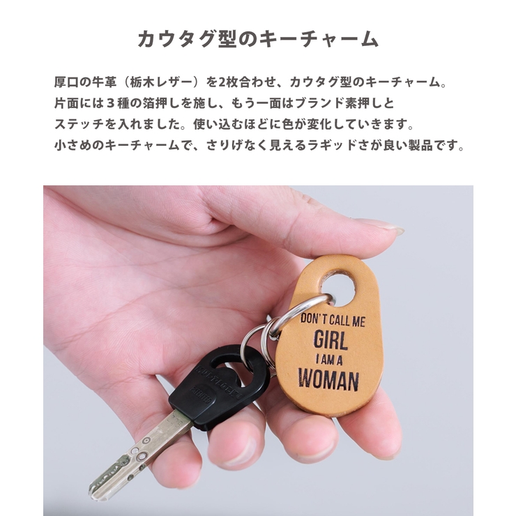 キーチャーム COWタグ キーホルダー[品番：OE000007416]｜Rocky Monroe