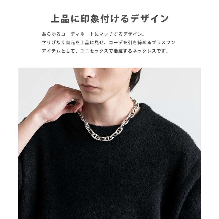 ネックレス シルバー チェーン[品番：OE000007721]｜Rocky