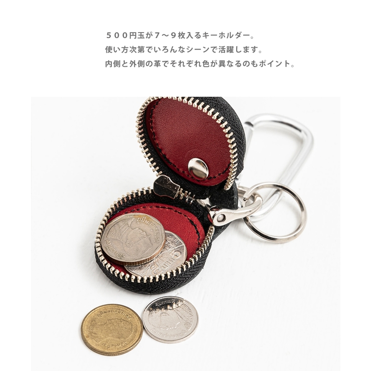紅瑪瑙とオールドコインのキーホルダー 送料込】ルガトの小銭入れ・キーホルダー【刻印オーダーメイド】 - 【世界にひとつだけの雑貨店】- プレゼント＆ギフトのギフトモール