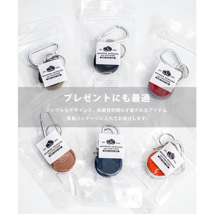 キーホルダー キーチェーン コインホルダー | Rocky Monroe | 詳細画像17 