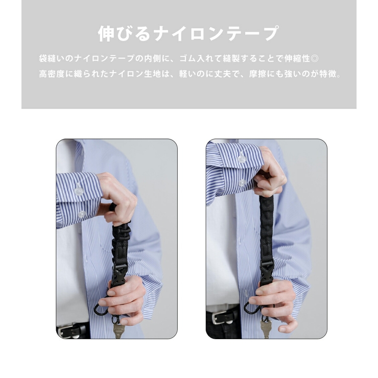 キーチェーン ナイロンテープ 伸びる | Rocky Monroe | 詳細画像7 