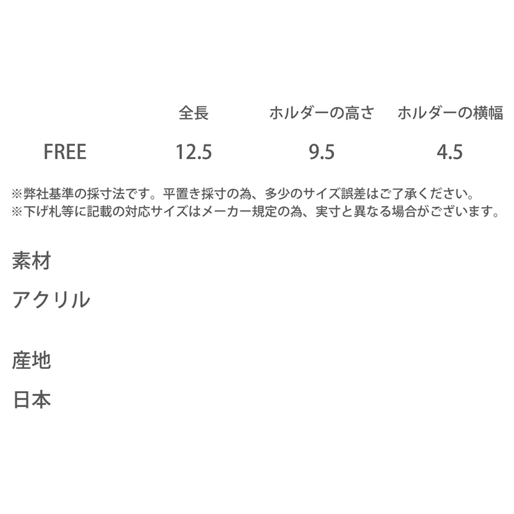 キーホルダー アクリル 日本製 | Rocky Monroe | 詳細画像17 