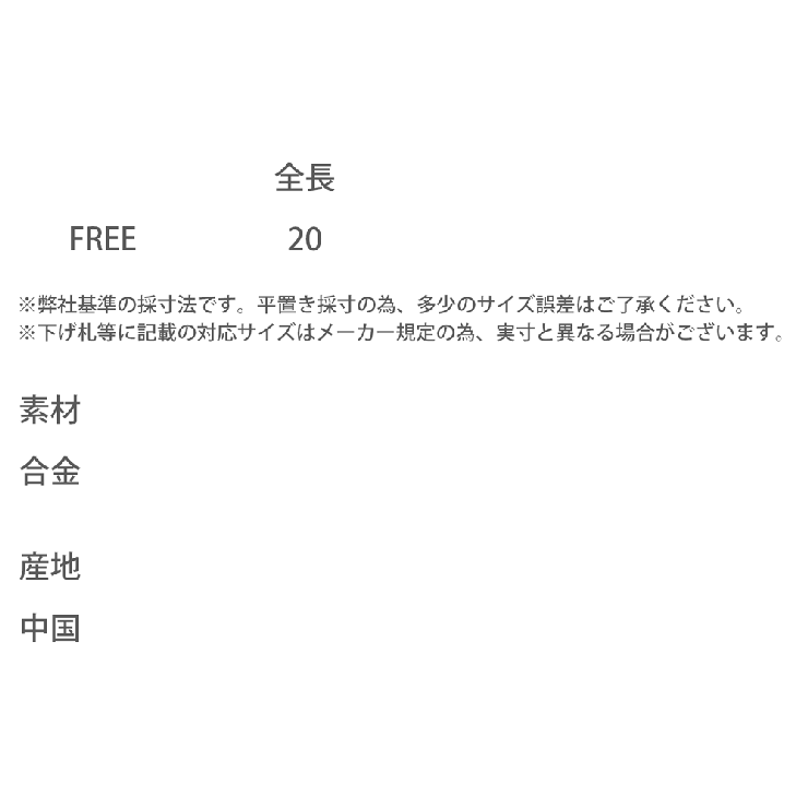 ブレスレット マンテル式 シルバー | Rocky Monroe | 詳細画像11 