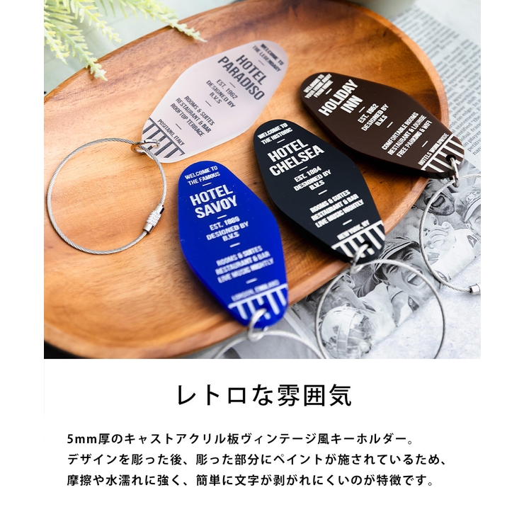 ButlerVernerSails キーホルダー 日本製 | Rocky Monroe | 詳細画像14 