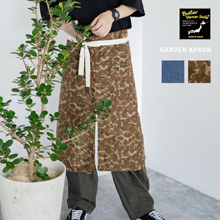 ガーデンエプロン 腰巻き ガーデニング 品番 Oe Rocky Monroe ロッキーモンロー のファッション 通販 Shoplist ショップリスト