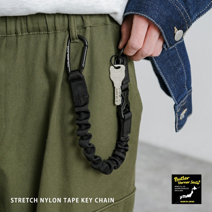 インフィニット タローン キーチェーン キーチェーン ナイロンテープ 伸びる[品番：OE000007766]｜Rocky