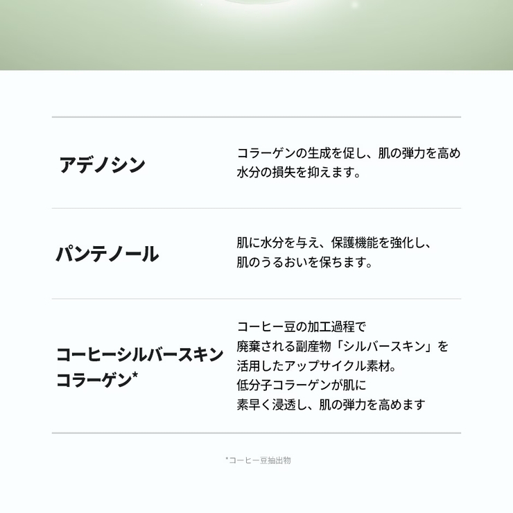 dr.Bio公式 緑米バイオームツヤアンプル50g 韓国コスメ 韓国 | Dr.Bio | 詳細画像10 