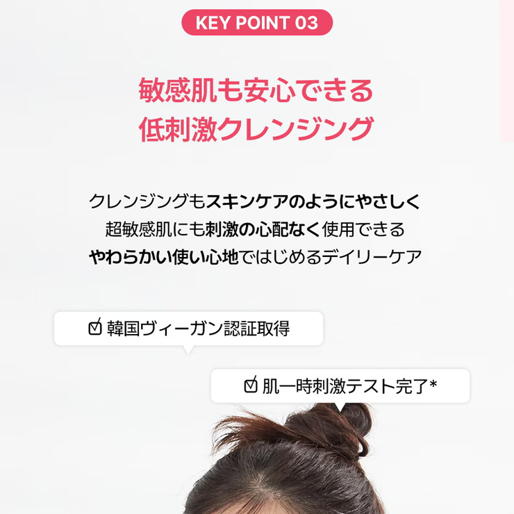 dr Bio公式 毛穴すっきり | Dr.Bio | 詳細画像9 