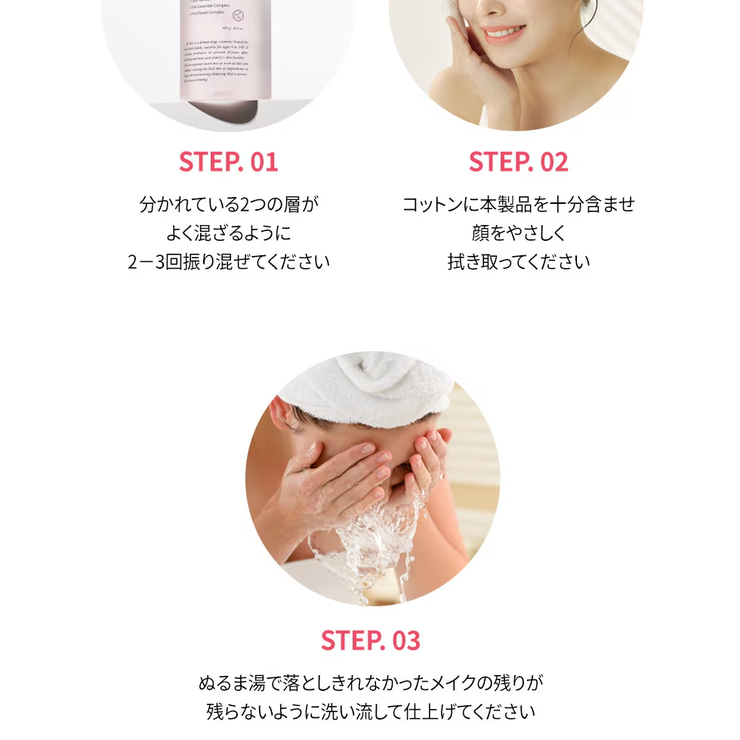 dr Bio公式 毛穴すっきり | Dr.Bio | 詳細画像13 