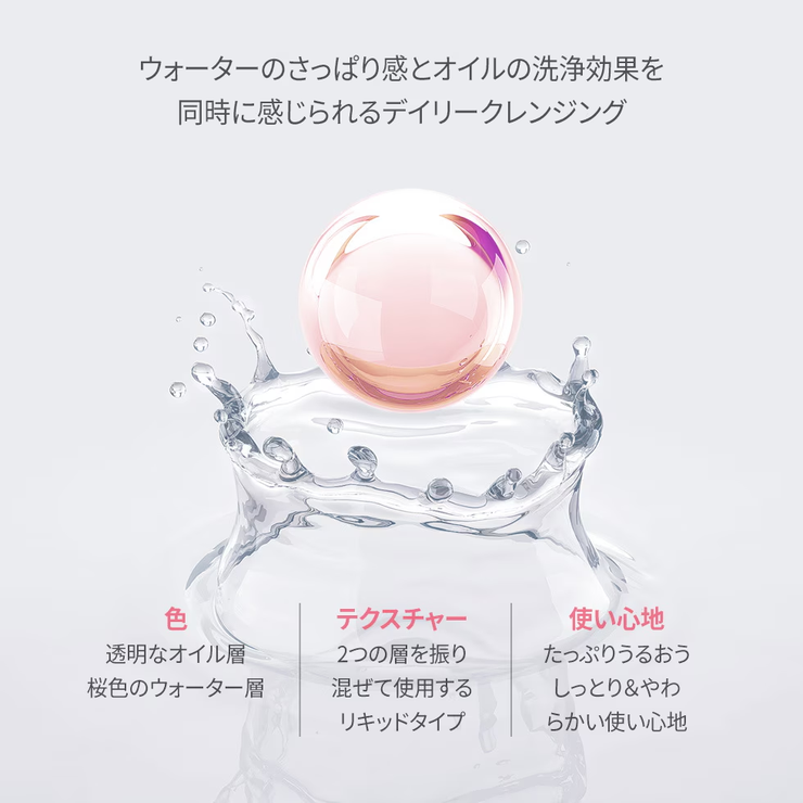 dr Bio公式 毛穴すっきり | Dr.Bio | 詳細画像14 