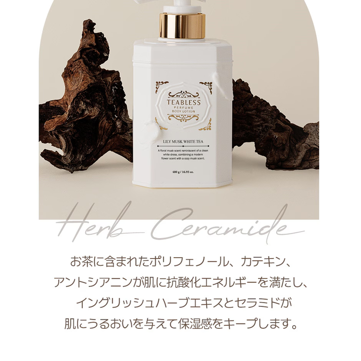 teablessパフュームボディローションリリームスクホワイトティー | Teabless | 詳細画像8 
