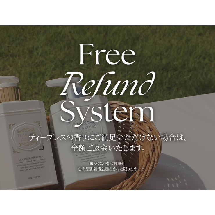 teablessパフュームボディソープ セージアンバーパープルティー | Teabless | 詳細画像5 