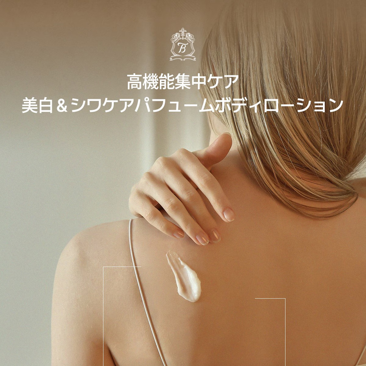 teablessパフュームボディローション フローラルメドウスイートティー | Teabless | 詳細画像7 