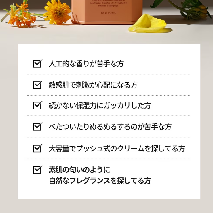 teablessパフュームボディソープ フローラルメドウスイートティー | Teabless | 詳細画像11 